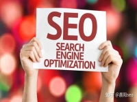 想弄SEO推廣優化,有沒有比較好的公司推薦,要性價比高的,謝謝!