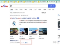 百度品牌推廣怎么做?什么是百度品牌專區?