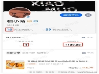 網絡推廣如何賺錢