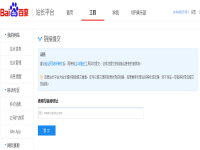 網站頁面的優化應該包括下面哪些方面的優化