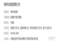 百度首頁推廣哪家正規效果好