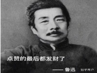 搜成網(wǎng)告訴你seo優(yōu)化如何快速上首頁