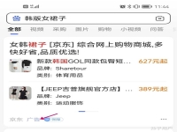 淘寶站外如何做推廣?