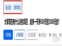 我想找人推廣。誰可以? - 廣州推廣的可聯(lián)系我