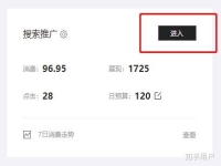 怎么發有趣的朋友圈