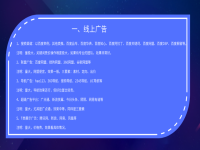 教育培訓行業(yè)怎么做網(wǎng)絡推廣?