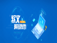 哪家公司做軟文推廣比較好