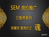 百度關鍵詞怎么優化