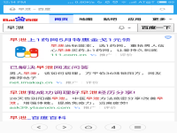 朋友們,有誰能回答一下嗎:廣州哪可以做百度推廣百度推廣