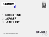 公司為什么要做品牌