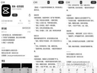 aso優(yōu)化搜索排名