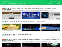 怎么在葫蘆娃三樓推廣而不被刪帖和屏蔽