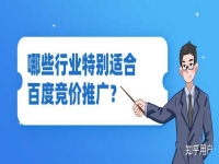 北京百度推廣電話 北京百度競價排名電話 北京百度公司電話,北京百度...