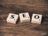 網站優化現在一般都是怎么收費的