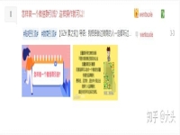 百度貼吧我問一下網絡推廣那個比較好聯系方式是什么