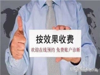 深圳全網網絡推廣有限公司怎么樣