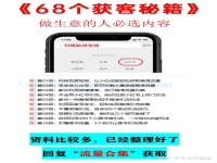 微信朋友圈怎么推廣自己的產(chǎn)品